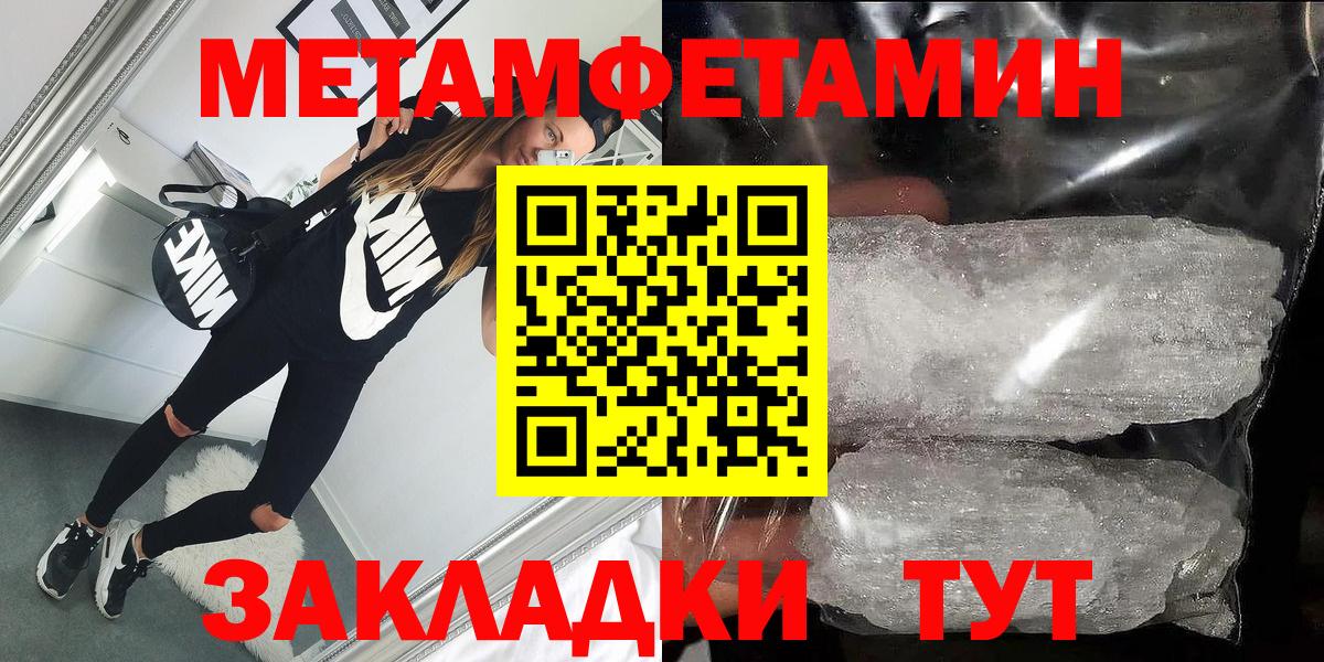 Amphetamine VHQ  Амфетамин  Волжский  Вход с VPN 