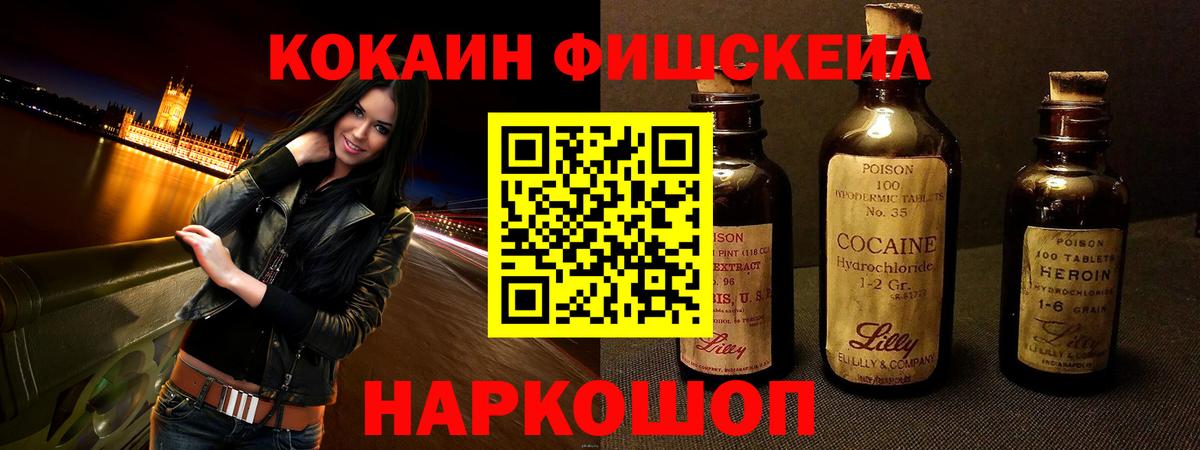 Волжский  КОКАИН  COCAIN 98%  Вход с VPN  COCAIN 98% 