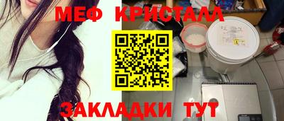 MDMA Premium VHQ Чебаркуль