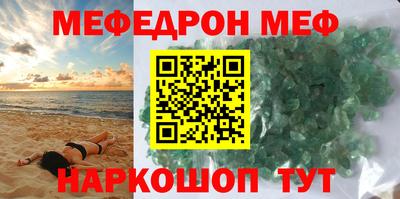 MDMA Premium VHQ Чебаркуль