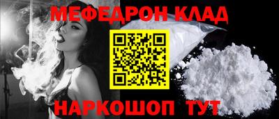 прущий лед Чапаевск