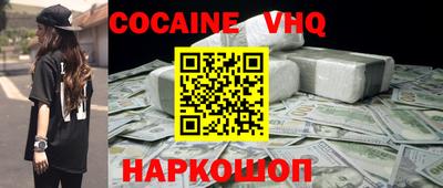 MDMA Premium VHQ Чебаркуль