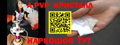 MDMA Premium VHQ Чебаркуль