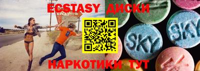 прущий лед Чапаевск