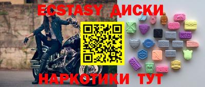 прущий лед Чапаевск