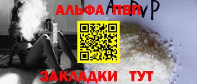 прущий лед Чапаевск