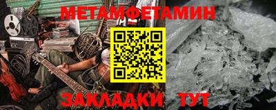 прущий лед Чапаевск