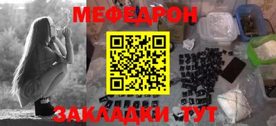 mix Чебоксары
