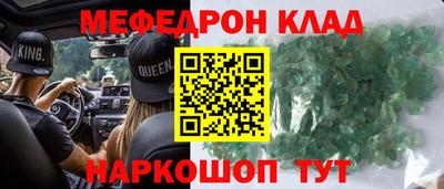 MDMA Premium VHQ Чебаркуль
