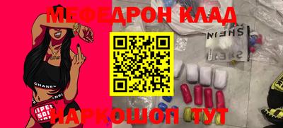 прущий лед Чапаевск