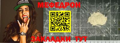 MDMA Premium VHQ Чебаркуль