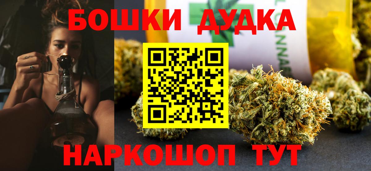 Волжский  Бошки марихуана THC 21%  Канабис тримм  Конопля семена  Вход с VPN  Каннабис ГИДРОПОН 